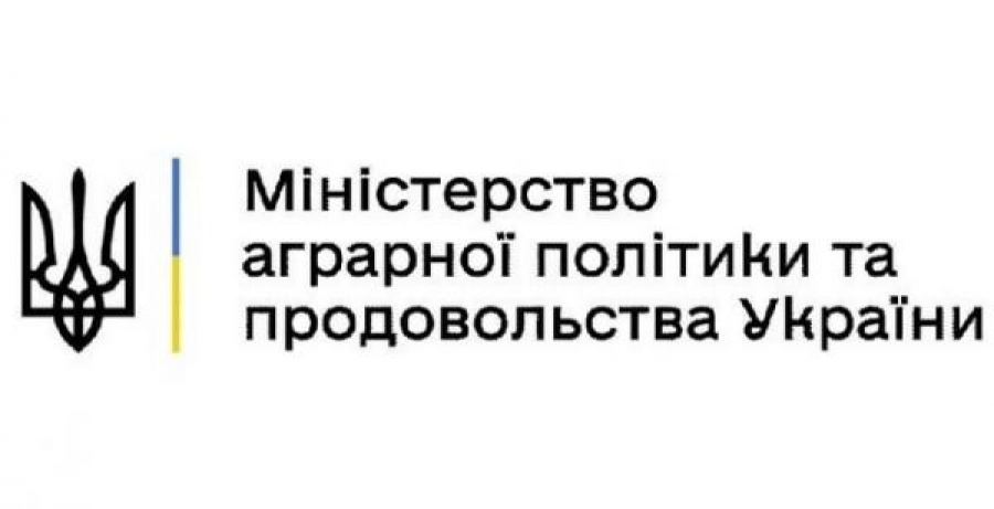 Оновлення сайту Мінагрополітики: відтепер доступні актуальні міжнародні котирування аграрної продукції