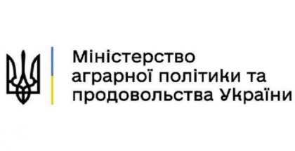 Оновлення сайту Мінагрополітики: відтепер доступні актуальні міжнародні котирування аграрної продукції
