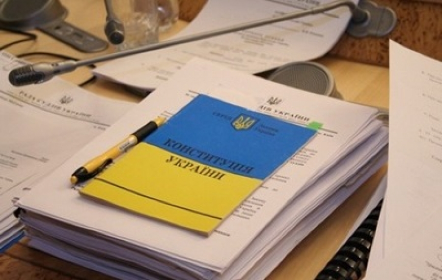 ВР направила до Конституційного суду законопроект, що стосується ринку землі