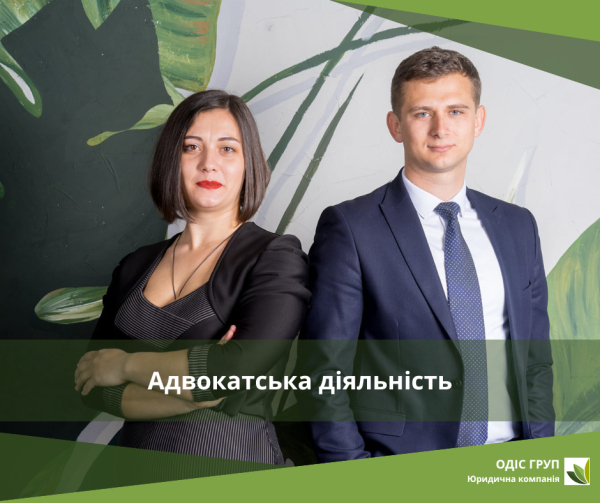 Визначення підприємства в галузі сільського господарства критично важливим для бронювання співробітників 2