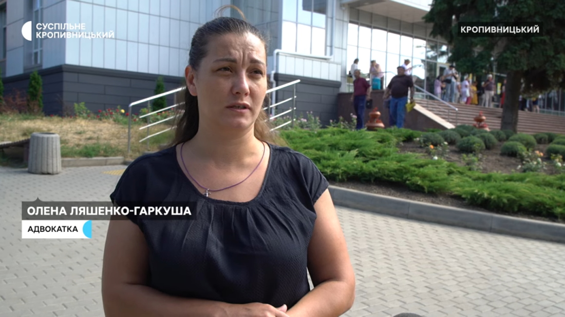 Чи є порушенням участь подружжя в аукціоні: юридичний розбір ситуації навколо кав’ярні в онкоцентрі Кропивницького